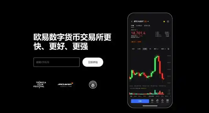 u币app官方下载平台展示图